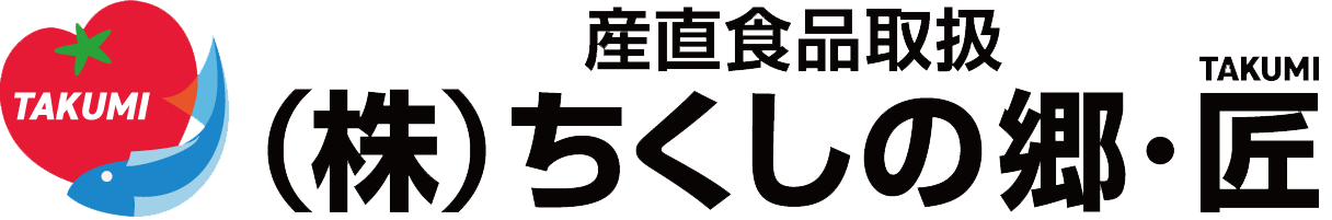 株式会社ちくしの郷・匠